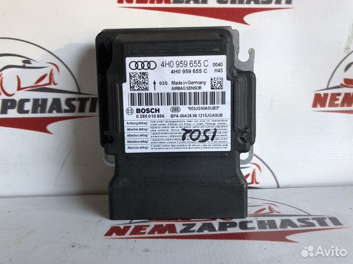 Блок airbag Audi A6 C7