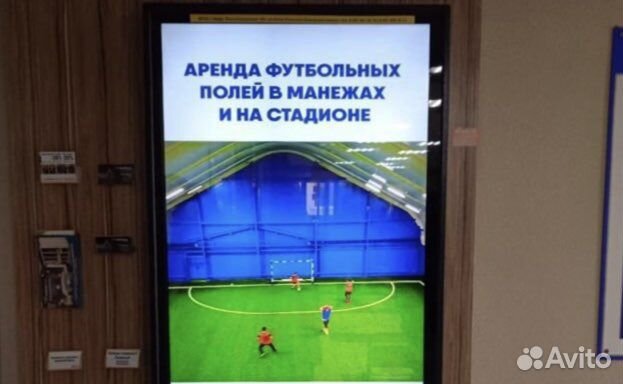 Играем в Футбол каждую среду. приходи тоже