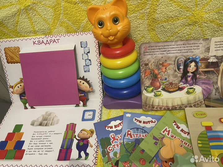 Детские развивающие игрушки пакетом