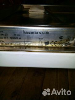 Запчасти для посудомойки Bosch и Beko DFN 6610