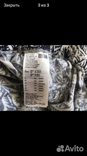 Джоггеры летние uniqlo