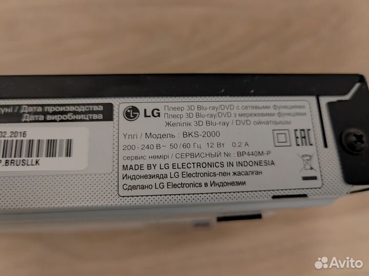 Bluray плеер караоке