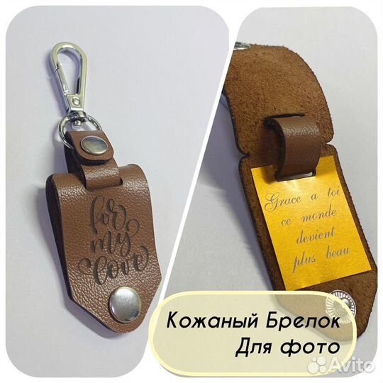 Подарки с гравировкой/именной подарок/сувениры