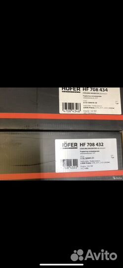 Приора Радиатор Кондиционер Панасоник Новый