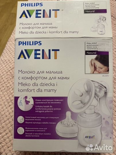 Молокоотсос avent ручной
