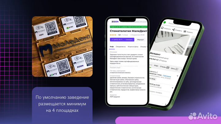 Готовый бизнес nfc карты с отзывами