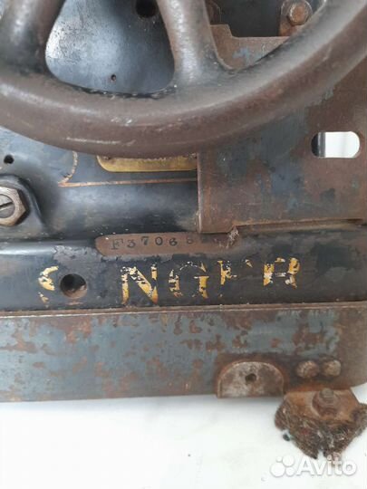 Машинка скорняжная