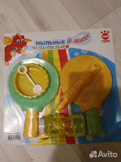 Мыльные пузыри