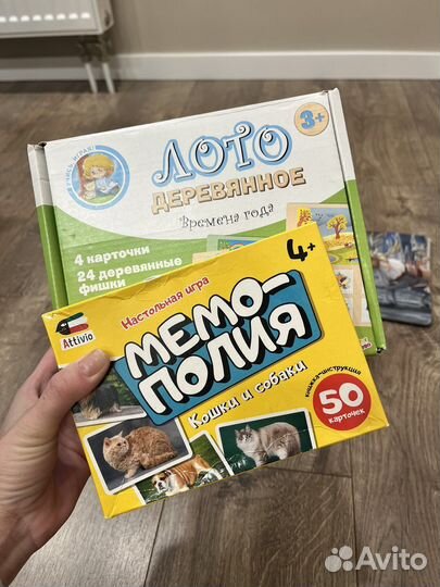 Пазлы, геометрики, настольные игры