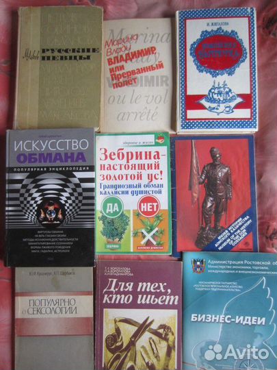 Н.М. Никольский. История русской церкви. 1985 г