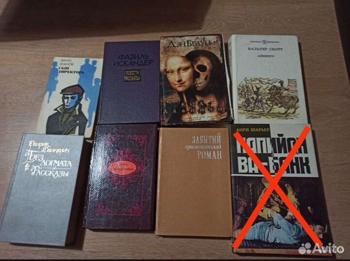 Зарубежная литература. Книги