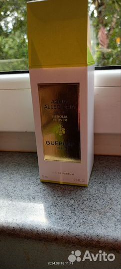 Guerlain aqua allegoria nerolia vetiver