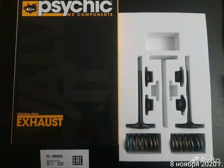Выпускные клапана и пружины Psychic MX XU-09533EK