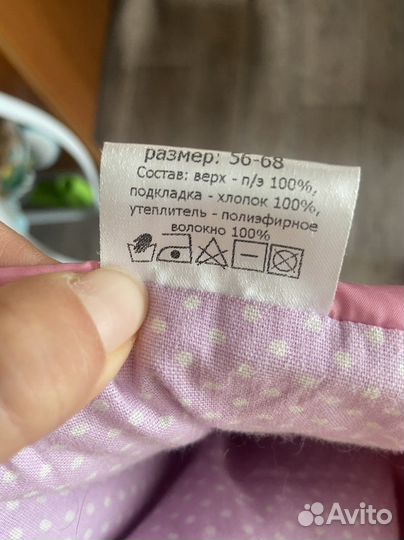 Конверт на выписку