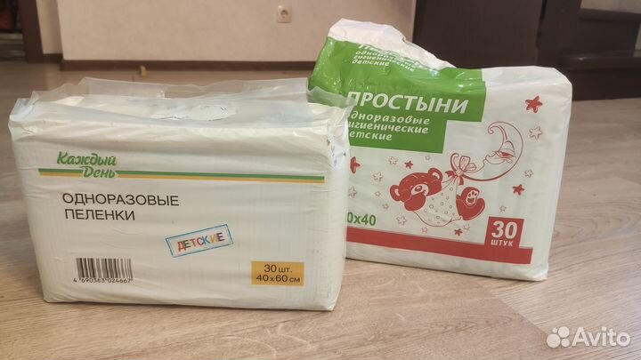 Пеленки одноразовые 40*60 - 60 шт