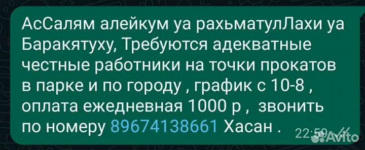 Велосипеды бу в среднем состоянии сел поехал