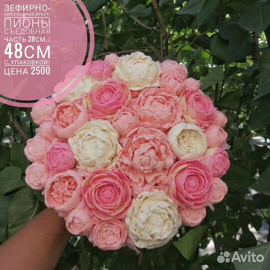 Букеты из шоколада и зефира