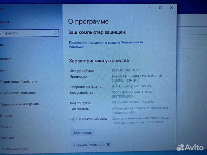 4 ядерный Acer 1000gb 4gb 15.6