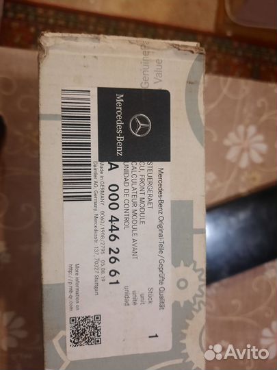 Блок управления FM A 000 446 26 61