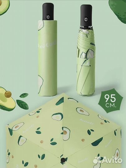 Зонт новый автомат