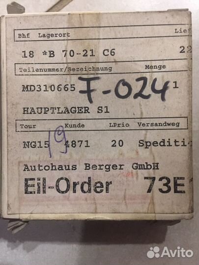 Mitsubishi l 200. Вкладыши