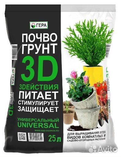 Грунт Гера 3Д 10л, 25л, 50л