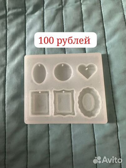 Молд для эпоксидной смолы