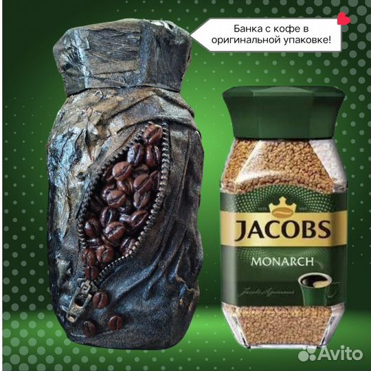 Баночка с кофе