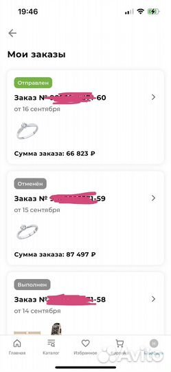 300 за любое количество бонусов. соколов