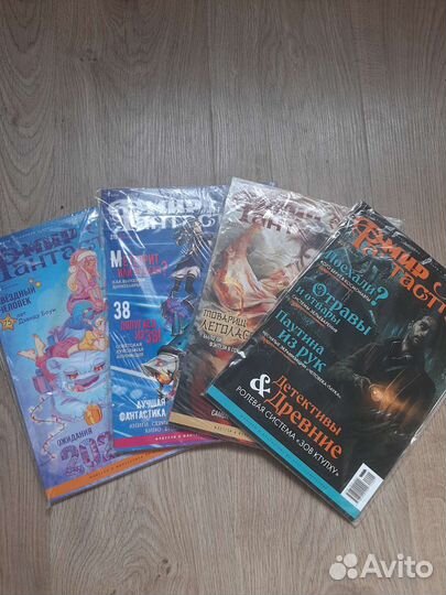 Журнал Мир фантастики