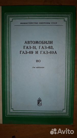 Каталог деталей мтлб, мтлбу, гтт