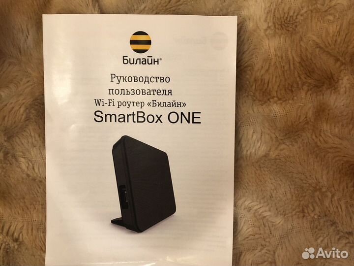 Роутер Wi-Fi