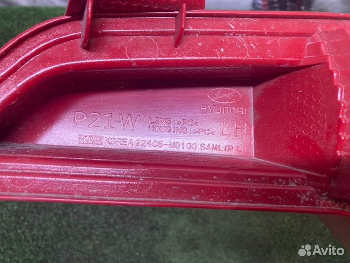 Фонарь противотуманный задний левый Hyundai Creta