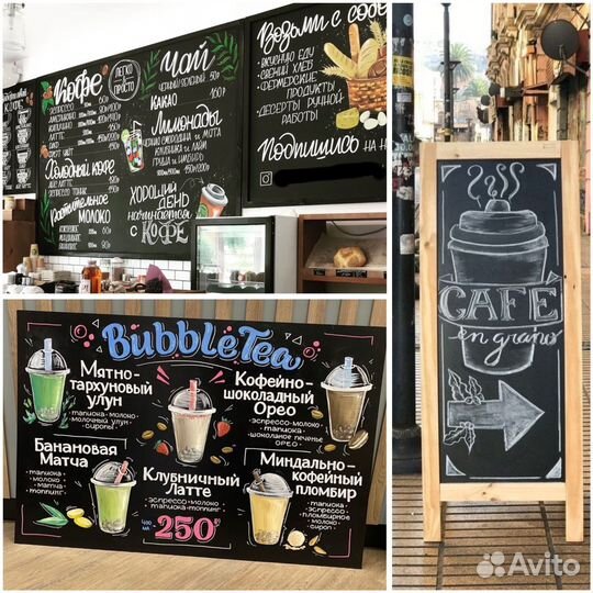 Роспись штендеров, меню, стен, меловых досок
