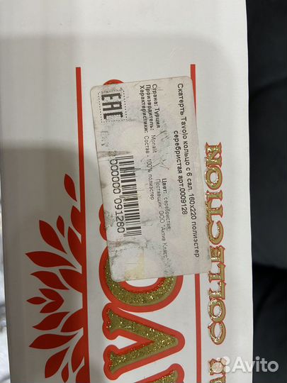 Скатерть с салфетками