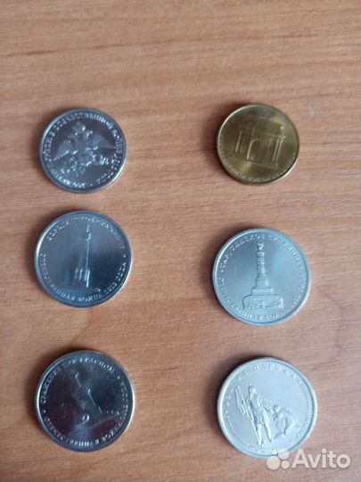 Юбилейные монеты