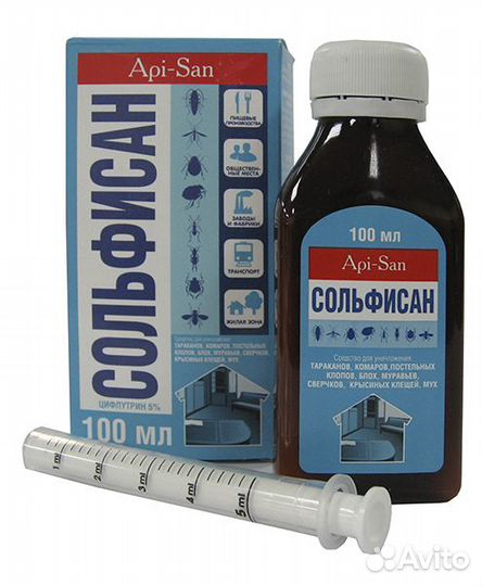 Средство от Тараканов, Клопов, Блох, Клещей, Мошек