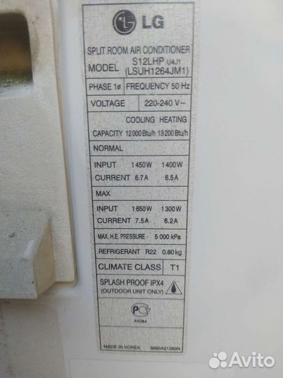 Сплит система LG-12 (б/у)