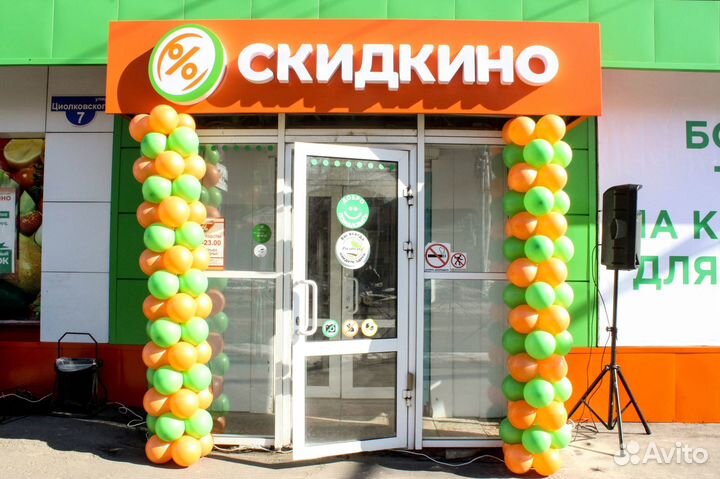 Продавец универсал м.