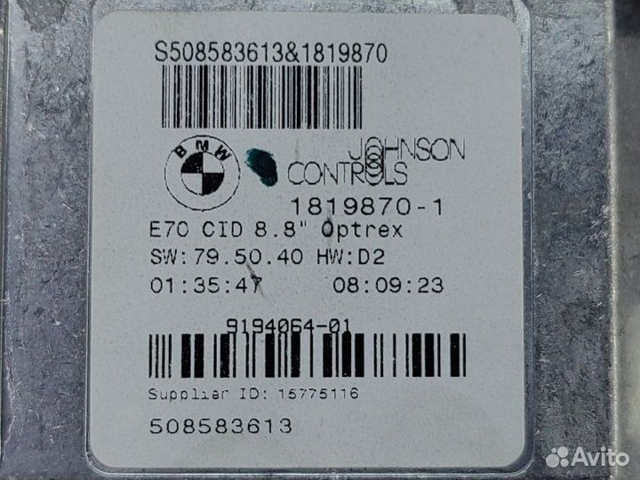 Монитор Bmw X5 E70 N62B48 2008