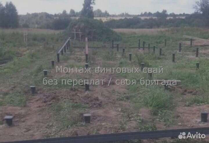 Установка Винтовых сваи