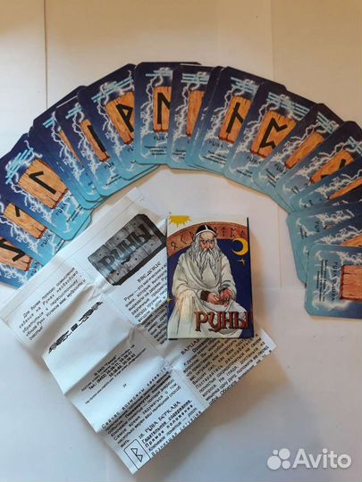 Карты гадальные