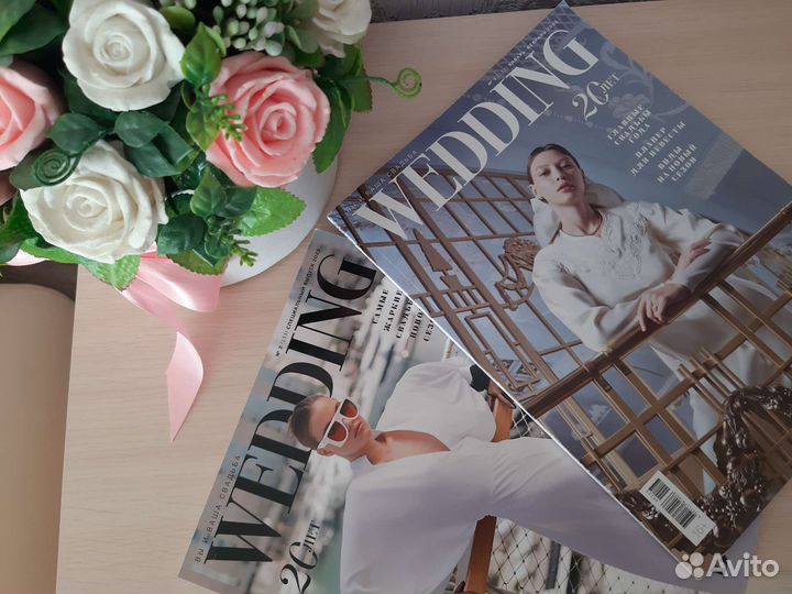 Журнал Wedding 2023, 2022, 2020 гг