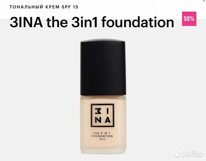 Крем тональный loreal