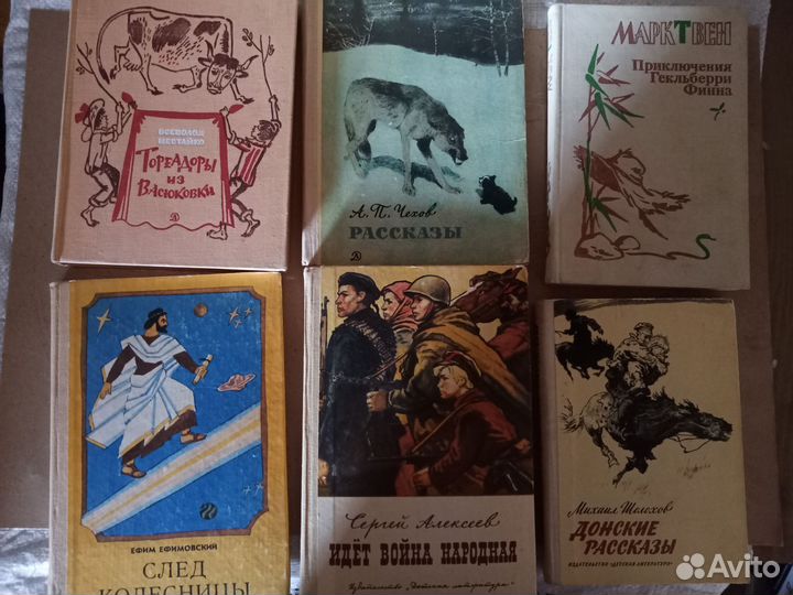 Советские детские книги