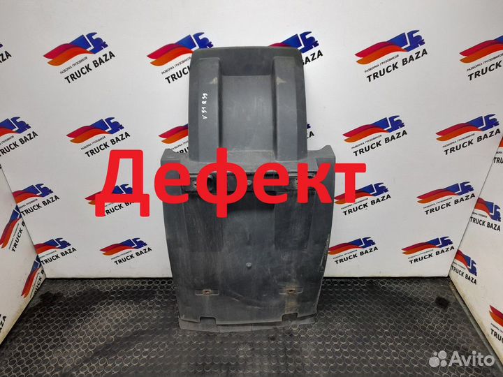 Крыло переднее задняя часть Volvo FH