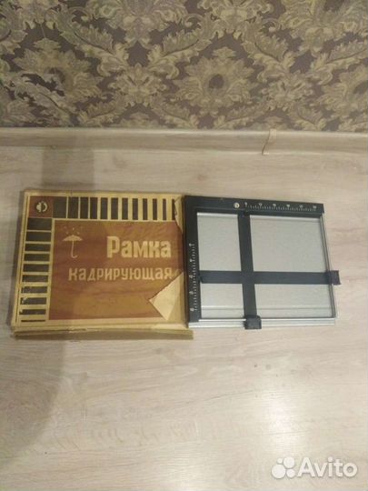 Кадрирущая Рамка для фотографий