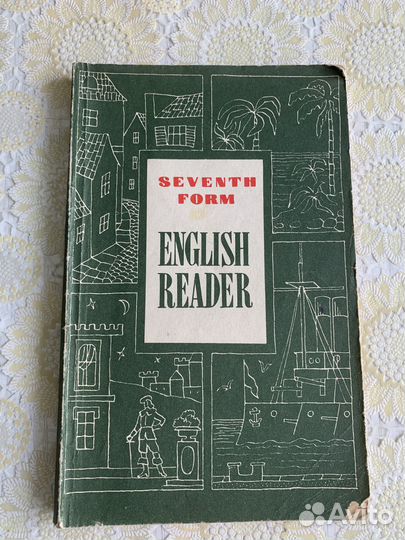 Книги по английскому языку