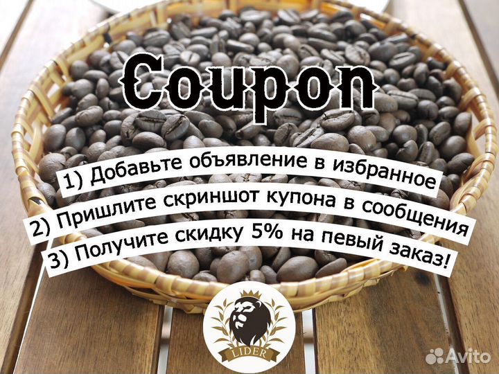 Чай Ройбуш Аспалатус линейный, опт