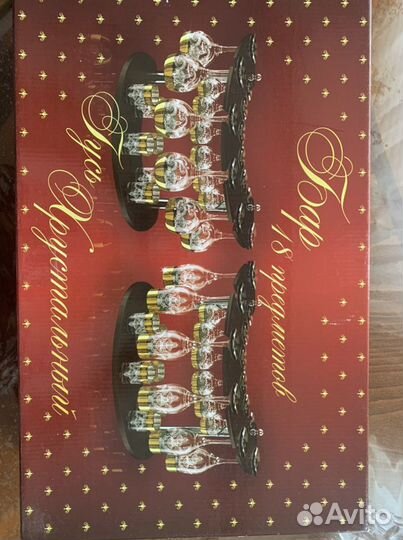 Набор бокалов и рюмок подарочный новый